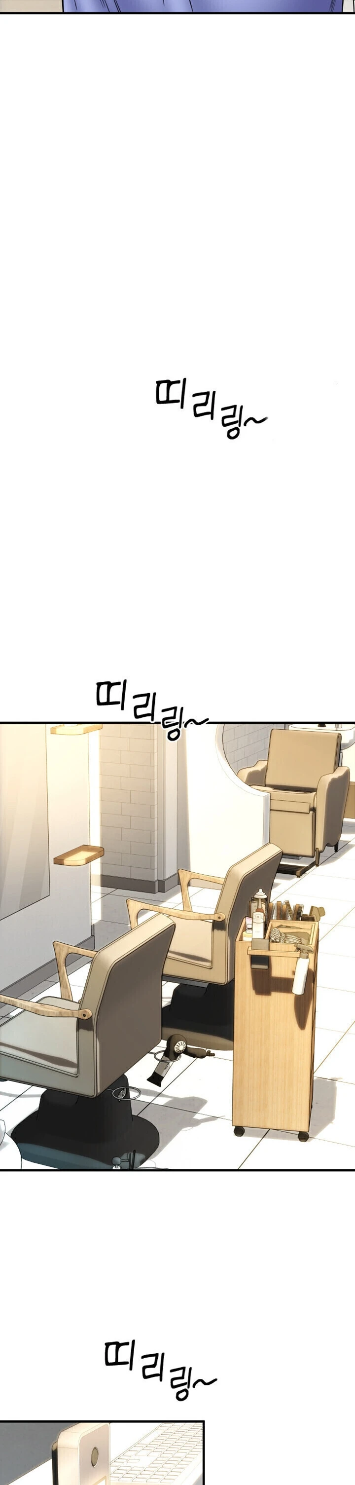 Pay With Sperm Pay Chapter 41 - Page 26